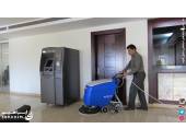 ماشین آلات نظافت صنعتی شرکت ابراهیم شرکتهای خدماتی