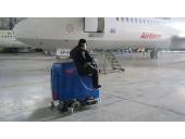 کفشور هواپیما،شستشوی آشیانه هواپیما،نظافت محوطه 
