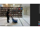 دستگاه نظافت صنعتی کتابخانه دانشگاه شستشوس کف شستن