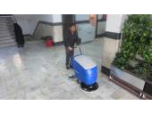 نظافت صنعتی مراکز آموزشی کفشوی شستشوی سالن راهرو